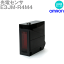当日発送OK オムロン(OMRON) E3JM-R4M4 AC/DC電源フリータイプ光電センサ 回帰反射形 端子台タイプ 入/遮光時ON 切替 リレー出力 NN 12,346円