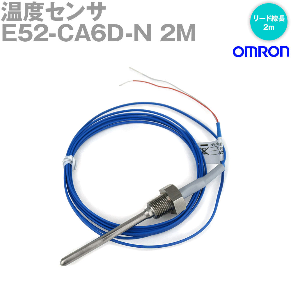 楽天市場】熱電対 e52ca6の通販 楽天市場】熱電対 e52ca6の通販