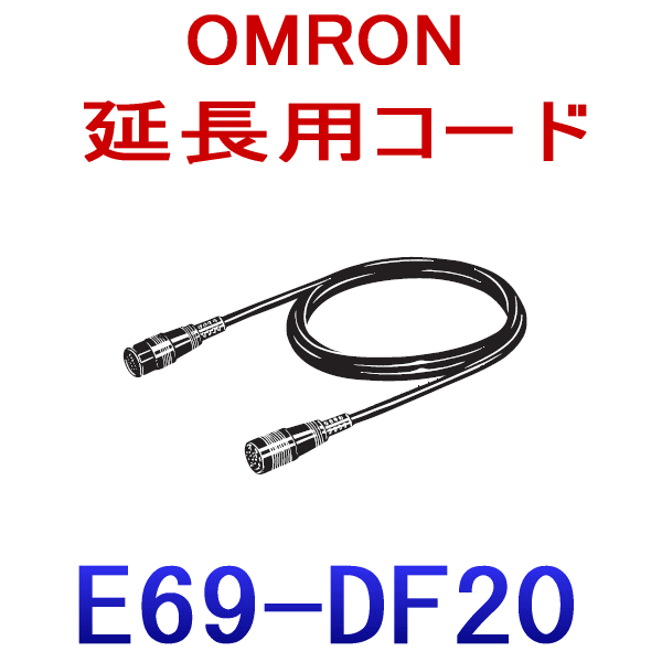 ANGEL HAM SHOP JAPAN㤨֥(OMRON E69-DF20 ֥塼ȷ ¦50ϴ E6C3-AG5C-CŬ Ĺѥ 10m NNפβǤʤ25,095ߤˤʤޤ