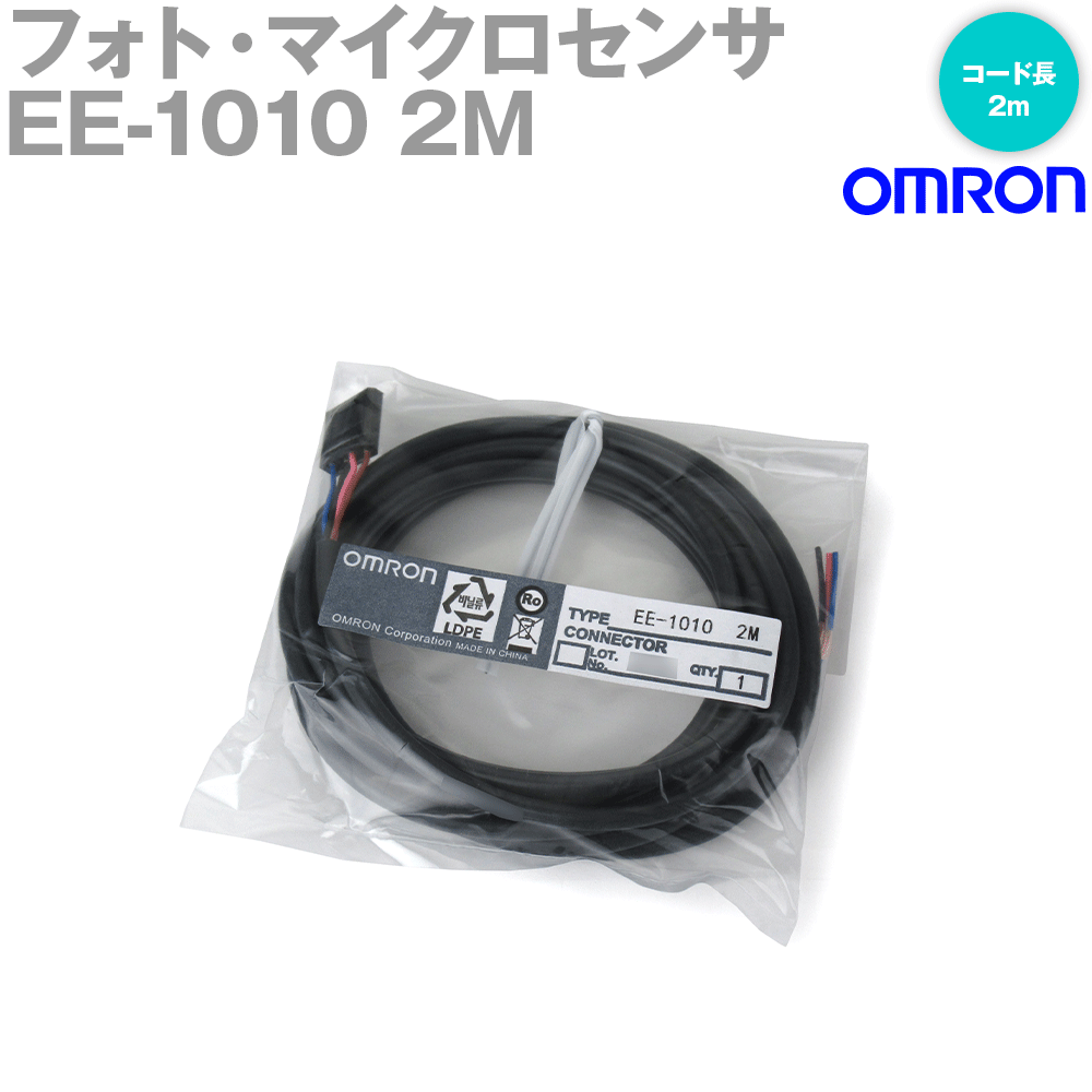 (OMRON) EE-1010 2M եȡޥѥեͥ 2M NN
