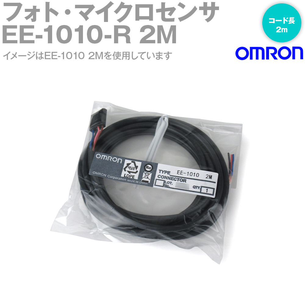 商品：オムロン(OMRON) EE-1010-R... 1607