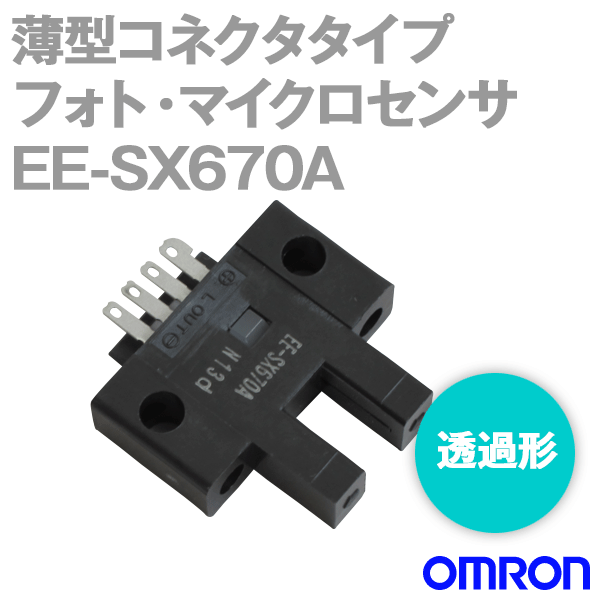 楽天市場】ee-sx670の通販 楽天市場】ee-sx670の通販