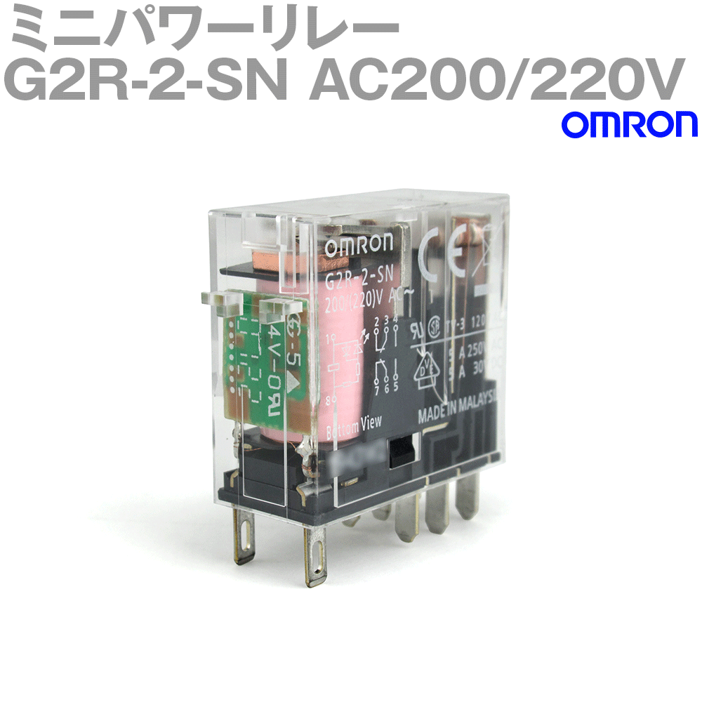 楽天市場】オムロン g2r-2-snの通販