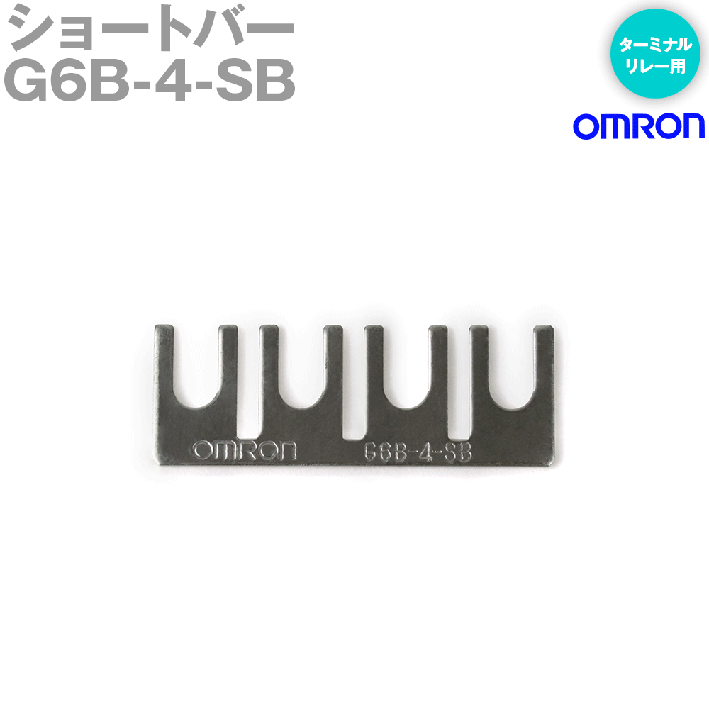 (OMRON) G6B-4-SB NN
