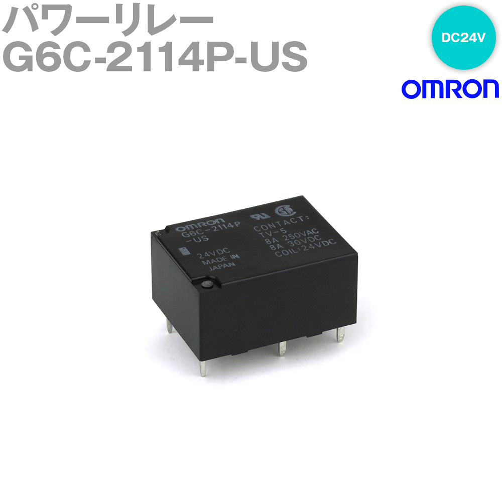 オムロン(OMRON) G6C-2114P-US DC24V パワーリレー 標準端子形 シングル・ステイブル形 接点構成:1a1b NN