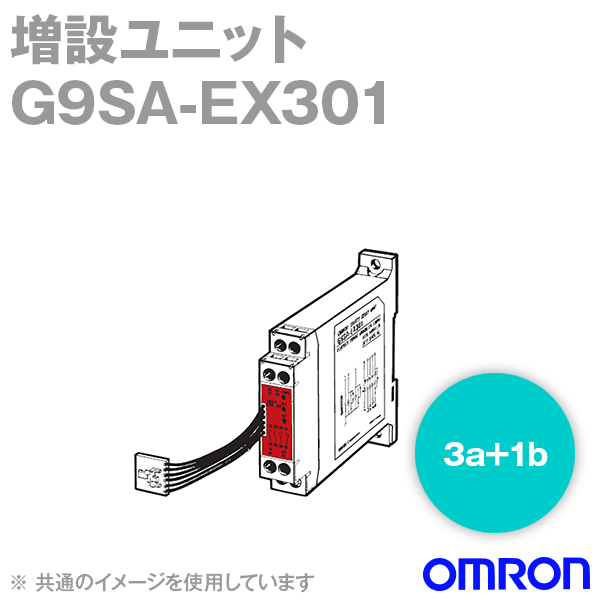 ȯOK (OMRON) G9SA-EX301 ߥ˥å  3a  1b NN