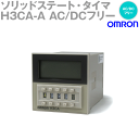 当日発送OK オムロン(OMRON) H3CA-A ソリッドステート タイマ 表面/埋込取付 8動作機能マルチ機能 外部接続 11Pソケット 限時/瞬時接点 1c/- NN