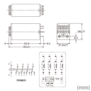 オムロン OMRON H3Y-4 DC48V 10S ソリッドステート・タイマ 表面取付 プラグイン端子 4c接点 最大目盛: 10s NN