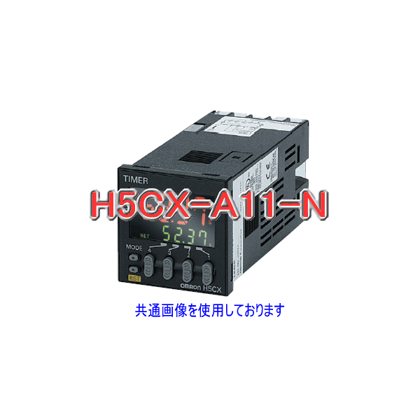 (OMRON) H5CX-A11-N ǥ륿 å11ԥ /ɽ̼ն ϸ»1c ŸŰ AC100240V NN