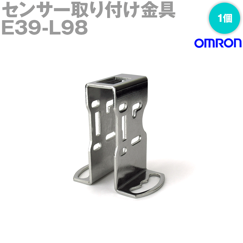 オムロン(OMRON) E39-L98 透明体検知用光電センサ タテ形用保護カバー金具 ステンレス NN