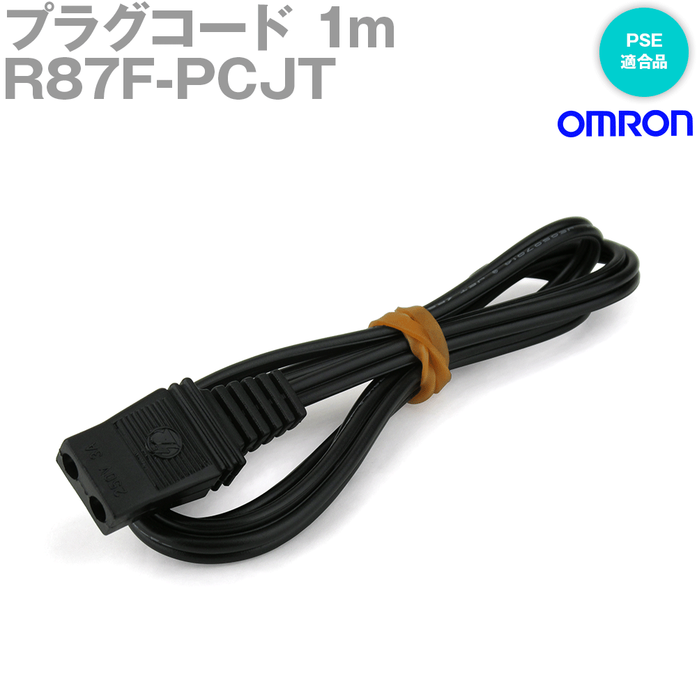 ANGEL HAM SHOP JAPAN㤨֥(OMRON R87F-PCJT ACήե ץ饰 1m ʡAC250V-3A NNפβǤʤ791ߤˤʤޤ