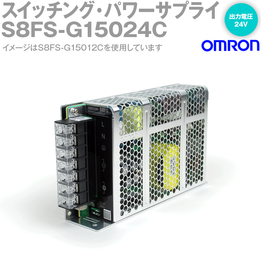 OMRON POWER SUPPLY S8FS-G60048C スイッチングパワーサプライ OMRON POWER SUPPLY S8FS-G60048C スイッチングパワーサプライ