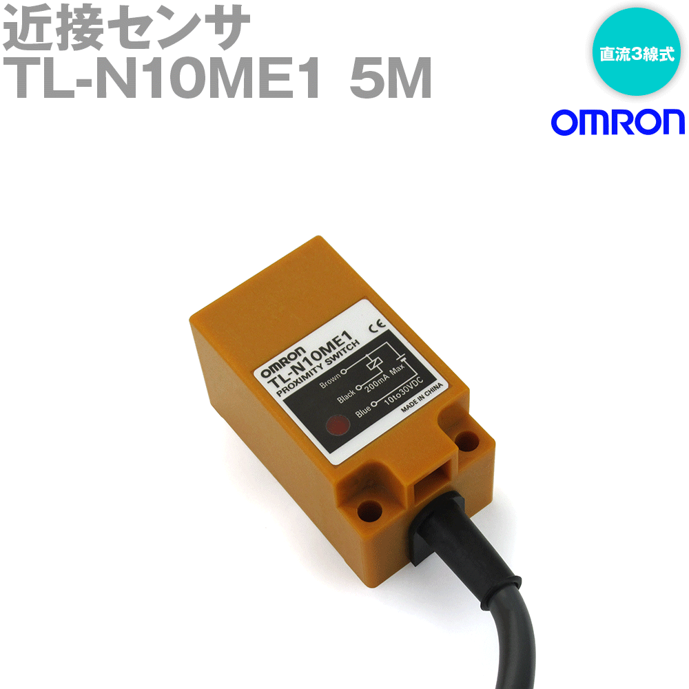 tl-n10me1-5m.gif