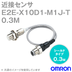 オムロン(OMRON) E2E-X10D1-M1J-T 0.3M 近接センサ シールドタイプ M30・検出距離10mm 直流2線式 コネクタ中継タイプ 動作モードNO 適用コネクタ記号C NN