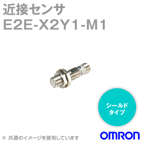 [メーカー] OMRON(オムロン) [形式] E2E-X2MF1 2M [商品名] スタンダードタイプ近接センサ [種類] コード引き出しタイプ(2m) [出力形式] 直流3線式 PNP出力 [形状] シールド [サイズ] M8 [コード仕様] PVC(耐油) [ピン配置] - [適用コネクタ記号] - [検出距離] 2mm±10％ [設定距離] 0〜1.6mm [応差] 検出距離の10％以下 [検出可能物体] 磁性金属(非磁性金属は検出距離が低下します。) [標準検出物体] 鉄12×12×1mm [応答周波数＊1] 0.8kHz [電源電圧(使用電圧範囲)＊2] DC12〜24V リップル(p-p)10％以下(DC10〜40V) [消費電流] 13mA以下 [制御出力] 開閉容量＊2 200mA以下 残留電圧 2V以下(負荷電流200mA、コード長2m時) [表示灯] 動作表示(赤色) [動作モード(検出物体接近時)] NO [診断出力遅れ時間] 0.3〜1s [保護回路] 逆接続保護、サージ吸収、負荷短絡保護 [周囲温度範囲＊2] 動作時、保存時：各-40〜＋85℃(ただし、氷結、結露しないこと) [周囲湿度範囲] 動作時、保存時：各35〜95％RH(ただし、結露しないこと) [温度の影響] -40〜＋85℃の温度範囲内で＋23℃時、検出距離の±15％以内 -25〜＋70℃の温度範囲内で＋23℃時、検出距離の±10％以内 [電圧の影響] 定格電源電圧±15％範囲内で、定格電源電圧時、検出距離の±1％以内 [絶縁抵抗] 50MΩ以上(DC500Vメガにて) 充電部一括とケース間 [耐電圧] AC1,000V 50/60Hz 1min 充電部一括とケース間 [振動(耐久)] 10〜55Hz 複振幅1.5mm X、Y、Z各方向 2h [衝撃(耐久)] 500m/s2X、Y、Z各方向 10回 [保護構造] IEC規格 IP67 [接続方式] コード引き出しタイプ(2m) [材質] ケース 黄銅 ニッケルメッキ 検出面 PBT 締付ナット 黄銅 ニッケルメッキ 歯付座金 鉄 亜鉛メッキ [付属品] 取扱説明書 [質量(梱包状態)] 約15g [備考] ＊1.応答周波数は平均値です。 測定条件は、標準検出物体をもちい検出体の間隔は標準検出物体の2倍とし、設定距離は検出距離の1/2とします。 ＊2.M8タイプを70〜85℃の範囲で使用される場合は、使用電圧範囲はDC10〜30V、制御出力(開閉容量)100mA以下で使用ください。