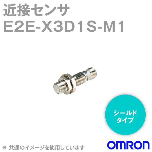 楽天市場】e2e x3d1sの通販 楽天市場】e2e x3d1sの通販