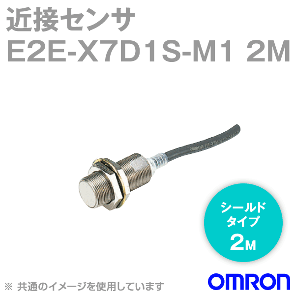 I(OMRON) E2E-X7D1S-M1 ߐڃZT V[h^Cv M18Eo7mm Ȑffo 2 M12RlN^^Cv NN