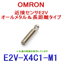 オムロン(OMRON) E2V-X4C1-M1 オールメタル＆長距離タイプ近接センサM12 直流3線式 コネクタタイプ NN