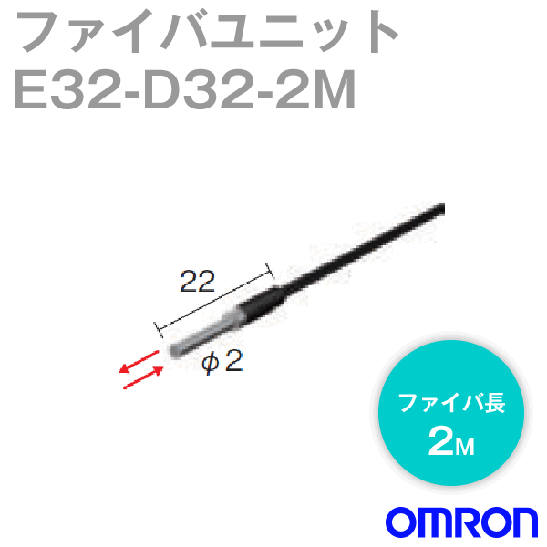 [メーカー] OMRON(オムロン)[商品概要] φ2円柱ヘッド同軸反射形ファイバ [検出方式] 拡散反射形 [形状] 円柱形トップビュー [ファイバケーブル種類] 標準 [標準ファイバ長] 2m [許容曲げ半径] R25mm以上 [フリーカット] 可 [保護構造] IEC60529規格: IP67 [応差] 検出距離の20%以下 [周囲温度範囲] 使用時: -40〜70℃ 保存時: -40〜70℃ (ただし、氷結、結露しないこと) [周囲湿度範囲] 使用時: 35 〜 85 %RH 保存時: 35 〜 95 %RH (ただし、結露しないこと) [振動(耐久)] 10〜55Hz 複振幅1.5mm X、Y、Z各方向 2h [衝撃(耐久)] 500m/s^2 X、Y、Z各方向 3回 [質量(梱包状態)] 約17g [検出ヘッド材質] SUS303 [ファイバ外被材質] プラスチック(塩化ビニル/ポリエチレン/ポリオレフィン被覆の組合せ) [ファイバコア材質] アクリル樹脂(PMMA) [引っ張り強度] 9.8N以下 [締め付け強度] 0.29N・m以下 [付属品] ファイバカッタ(E39-F4)、細径アタッチメント(E39-F9)