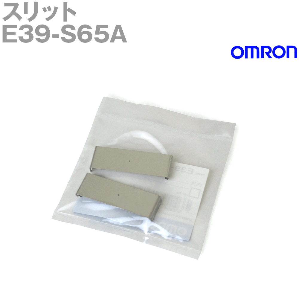 �������(OMRON) E39-S65A �������¢�����ť��󥵥졼�������� E3Z-LT/LR / LL���꡼���� �Ϥ���ߥ����� ����å� ����å�����0.5 NN