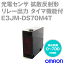 当日発送OK オムロン(OMRON) E3JM-DS70M4T AC/DC電源フリータイプ光電センサ タイマ機能付 拡散反射形 端子台タイプ 入/遮光時ON 切替 リレー出力 NN 13,529円