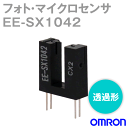 オムロン (OMRON) EE-SX1042 フォト・マイクロセンサ 透過形 溝幅5mm/高さ14.5mm高背タイプ 高分解能スリット幅0.5mm NN