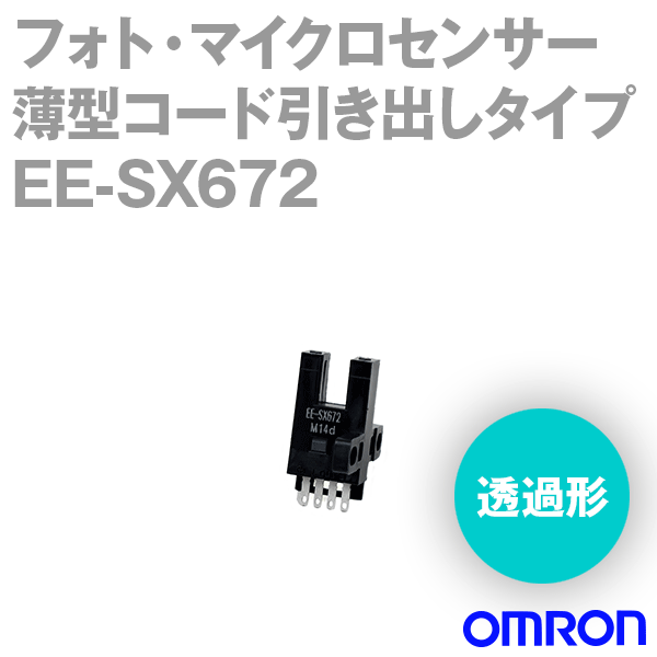 楽天市場】ee-sx672の通販 楽天市場】ee-sx672の通販