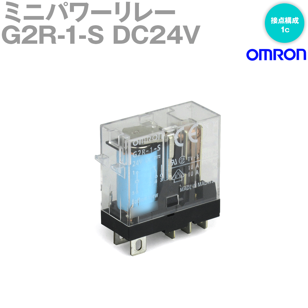 Rakuten - オムロン(OMRON) G2R-1-S DC24V ミニパワーリレー NN