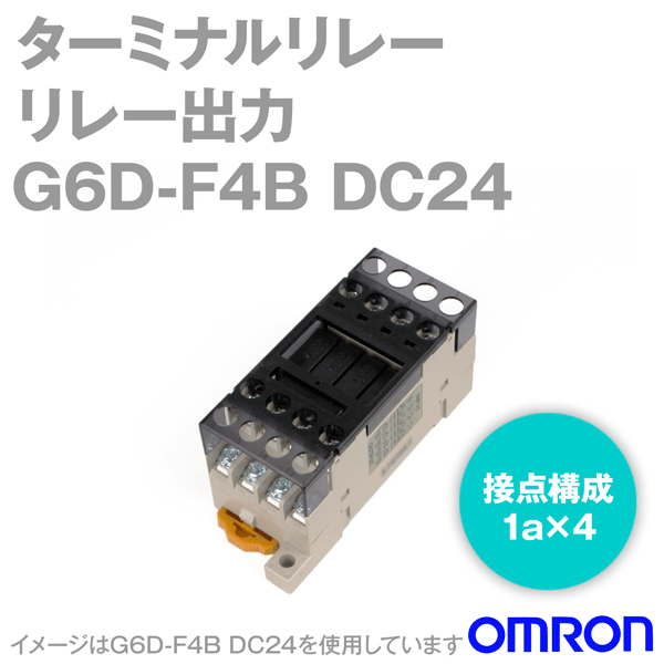 楽天市場】g6d-f4bの通販 楽天市場】g6d-f4bの通販