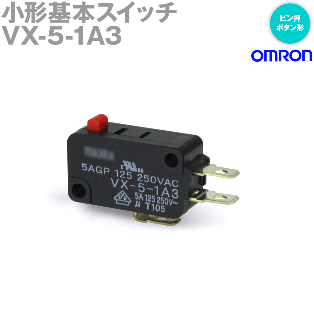楽天市場】vx-56-1a3の通販