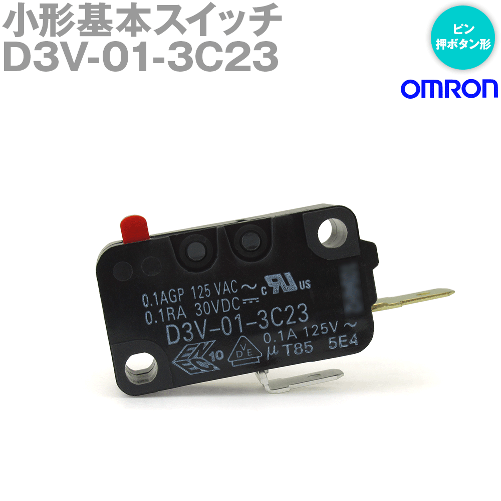 楽天ANGEL HAM SHOP JAPANオムロン（OMRON） D3V-01-3C23 小形基本スイッチ TV