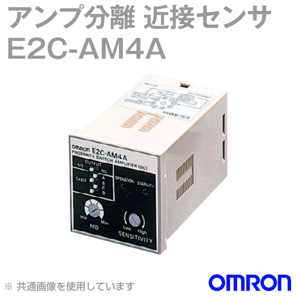 オムロン(OMRON) E2C-AM4A アンプ分離 近接センサ アンプユニット部 電源/DC 出力形式/NPN PNP 端子台タイプ NN
