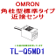 オムロン(OMRON) TL-Q5MD1 2M 角柱型標準タイプ近接センサ 非シールドタイプ □17, 直流2線式 検出距離 ..