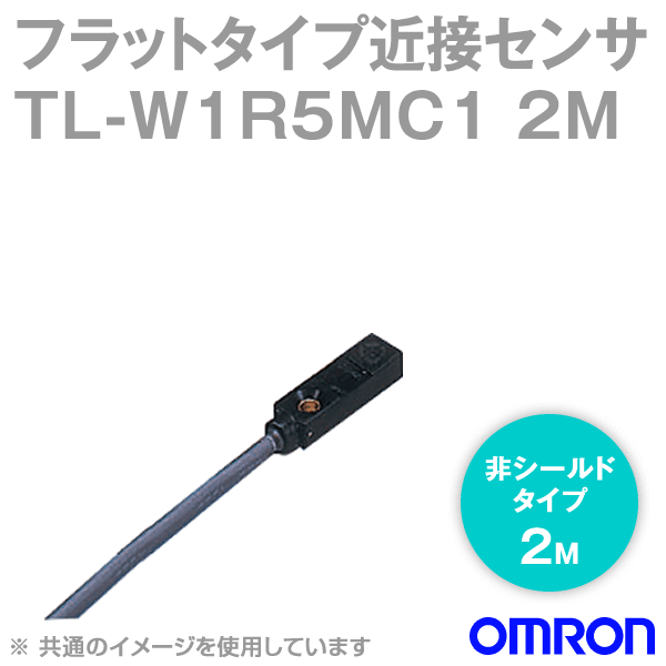 楽天市場】オムロン tl-w5mc1の通販 楽天市場】オムロン tl-w5mc1の通販