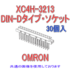 オムロン(OMRON) XC4H-3213 30個入 形XC4G DIN-Dタイプ・ソケット DINコネクタ 中・大電流用 ラッピングストレート端子 32極 NN