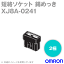 ᡼OK (OMRON) XJ8A-0241 100 XJ8A ûå 2 å NN