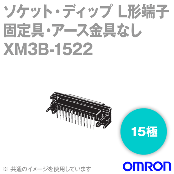 (OMRON) XM3B-1522 70 XM3B åȡǥåLü 15 NN