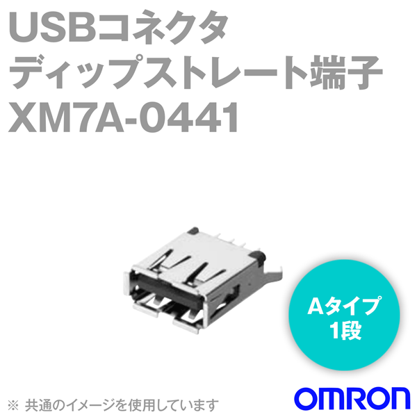 (OMRON) XM7A-0441 120 USBͥ A 1 ǥåץȥ졼ü NN
