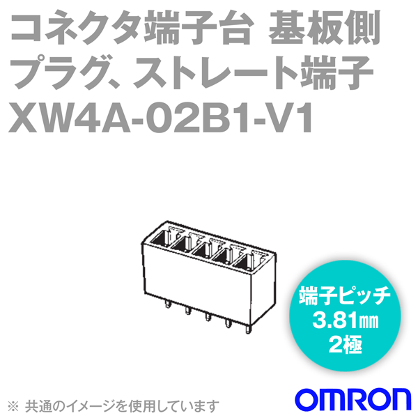 (OMRON) XW4A-02B1-V1 100 ͥü¦ü ץ饰 ȥ졼ü 2 üҥԥå3.81mm NN