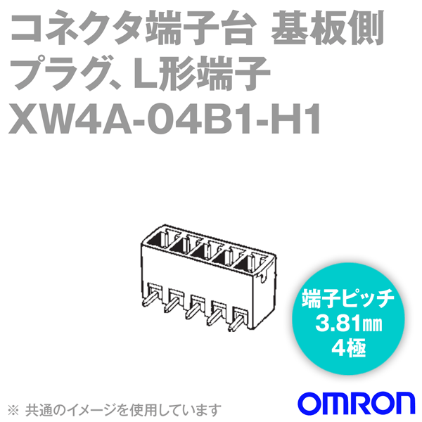 (OMRON) XW4A-04B1-H1 1 ͥü¦ü å 4 üҥԥå3.81mm NN