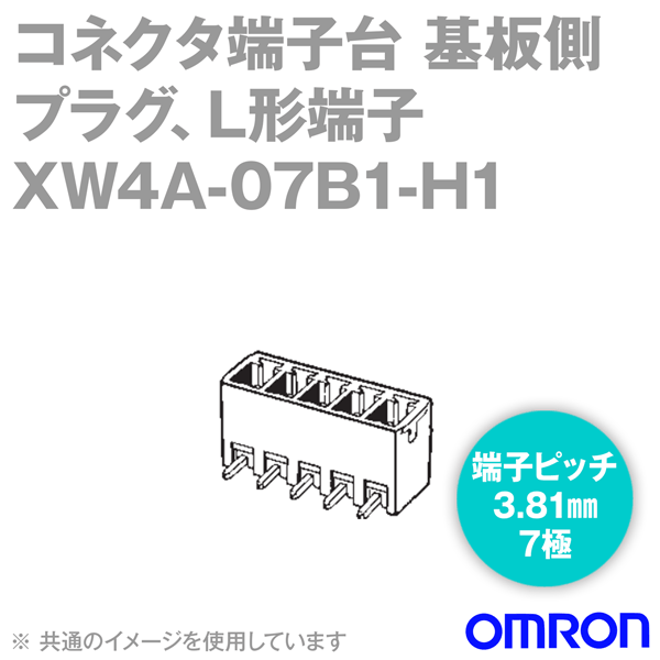 (OMRON) XW4A-07B1-H1 1 ͥü¦ü å 7 üҥԥå3.81mm NN