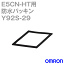 ȯ᡼OK (OMRON) Y92S-29 E5CN-HTѥץ ɿѥå IP66 NN