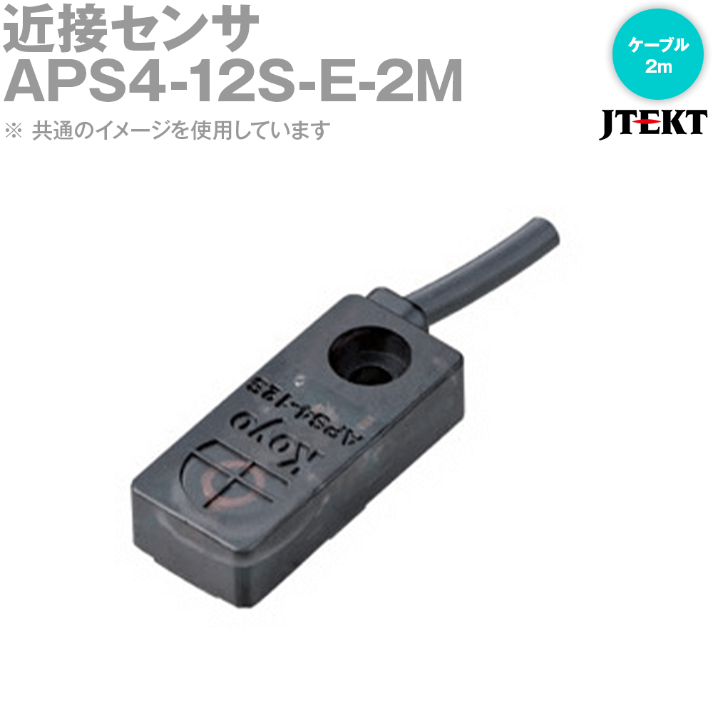 楽天市場】aps4－12sの通販