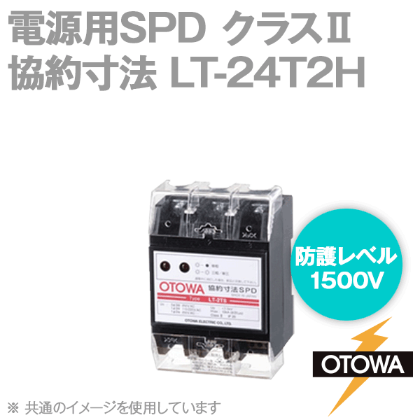 ■劣化接点出力端子なし 特性 [最大連続使用電圧(50/60Hz) Uc] 　単相2線 130V， 250V AC　※1 　単相3線 110V/220V AC 　三相3線 250V AC 　三相4線 250V AC [公称放電電流(8/20μs)In] 線間、対地間 20kA [最大放電電流(8/20μs) Imax] 線間、対地間 40kA [電圧防護レベル(注1)Up] 　線間 1500V以下 　対地間 1500V以下 [動作開始電圧(注2)線間] 480V±10％　※2 [使用温度範囲T] -20℃〜＋50℃ [外郭の保護等級(注3)] IP20 [使用電線範囲(注1)] 5.5mm^2 〜14mm^2 [質量(約)] 340g ●JIS C 5381-1に準拠した表示です。 (注1)公称放電電流 lnを印加時の値。 (注2)直流1mA印加時の動作開始電圧を示す。 (注3)感電防止端子カバー取付状態による。 ※1　09年7月より変更。 ※2'10年5月より変更。劣化接点出力端子仕様 [最大使用電圧/電流] AC250V/1.5A DC110V/0.2A [接点動作(c接点)] 　a接点(N.O-COM)…正常時：OFF　劣化時：ON 　b接点(N.C-COM)…正常時：ON　 劣化時：OFF [使用可能電線] 　より線　0.75mm2 〜1.25mm(AWG19〜AWG16) 　単線　φ0.4mm〜φ1.2mm 　信号回線用SPD [接点回路電圧] 推奨SPD [AC100V] LT-121 [AC200V] LT-122 [DC12V] SL-GV12J [DC24V] SL-GV24J [DC48V] SL-GV48J [DC100V] LT-121 絶縁抵抗判定 [測定箇所] 1・2・3端子-PE端子間 [絶縁抵抗判定値] 500Vメガーで10MΩ以下の場合交換