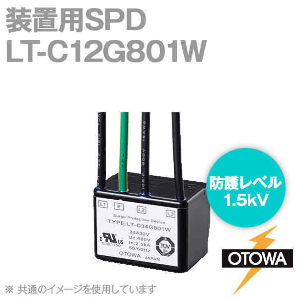 OTOWA(Hd@) LT-C12G801W upSPD 𗋊 P2 Kpd250V dJnd800V OT