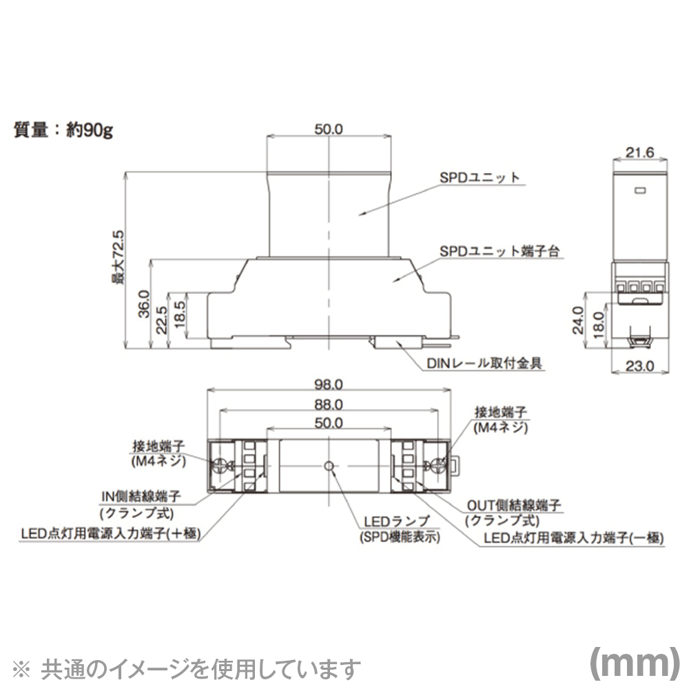 OTOWA 音羽電機 SLT-GV12JW 信号回線用SPD避雷器 3線式信号回線用 12.6VDC OT