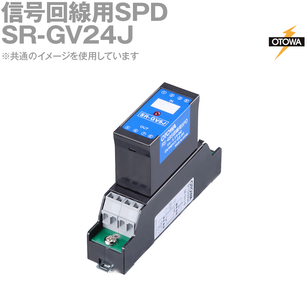 OTOWA 音羽電機 PUSA-1040-YS 電源用SPD避雷器 太陽光システム専用 1060VDC 4000V 線間 対地間 OT OTOWA 音羽電機 PUSA-1540-YS 電源用SPD避雷器 太陽光システム専用