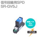 OTOWA(音羽電機) SR-GV5J 信号回線用SPD 避雷器 最大連続使用電圧5.5V DC OT