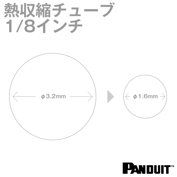 当日発送OK カラー熱収縮チューブ 黄 イエロー 収縮前内径3.2φmm 1/8インチ 長さ約1.2m HSTT12-48-Q4 TV