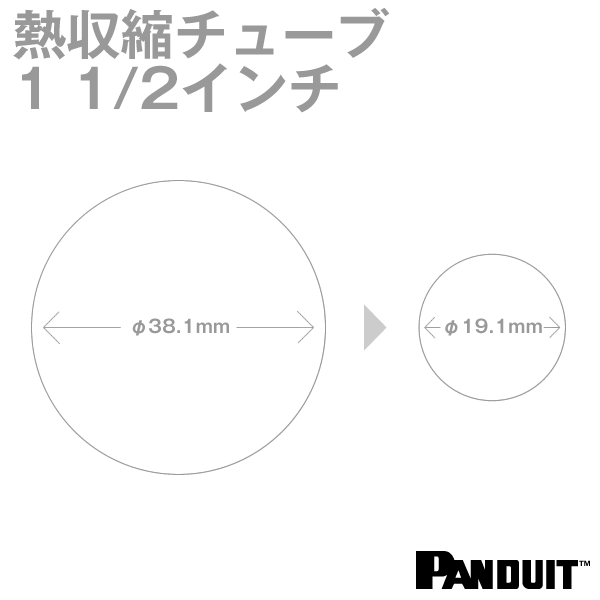 当日発送OK カラー熱収縮チューブ 赤/白/黄/青/黒/透明 収縮前内径38.1φmm 1 1/2インチ 長さ約1.2m HSTT150-48-□ TV